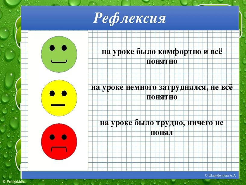 Презентация по изобразительному искусству 1 класс.Школа России. Урок 8