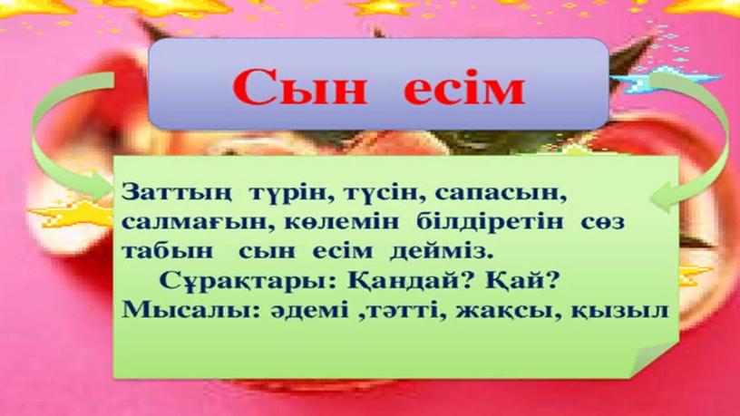 "Абай - ұлы ақын" тақырыбына арналған презентация