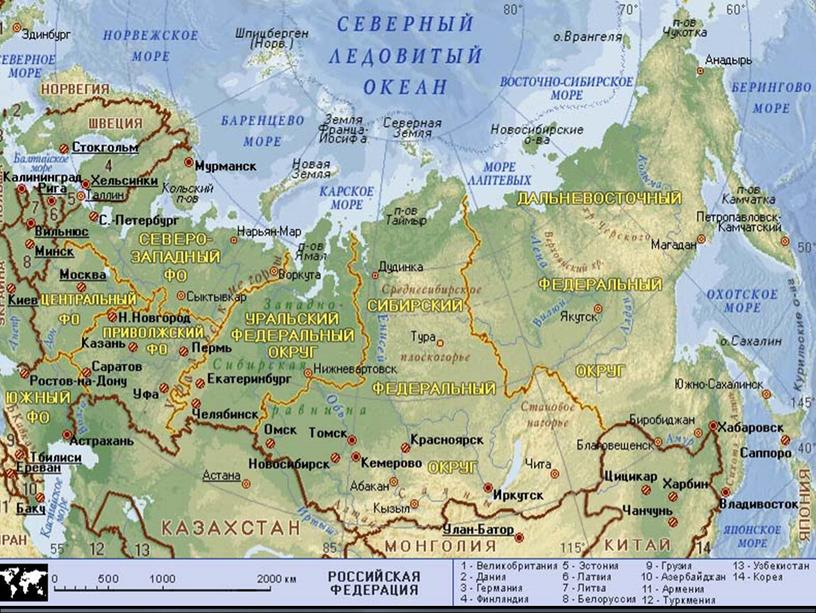 Презентация по географии на тему  "Дальневосточный  экономический район"