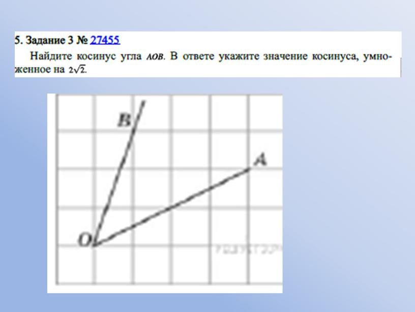 Несколько способов решения одной задачи