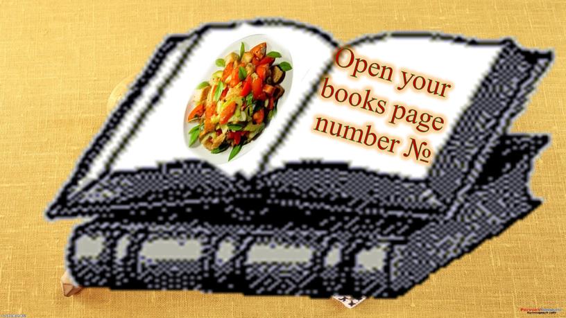 Open your books page number №
