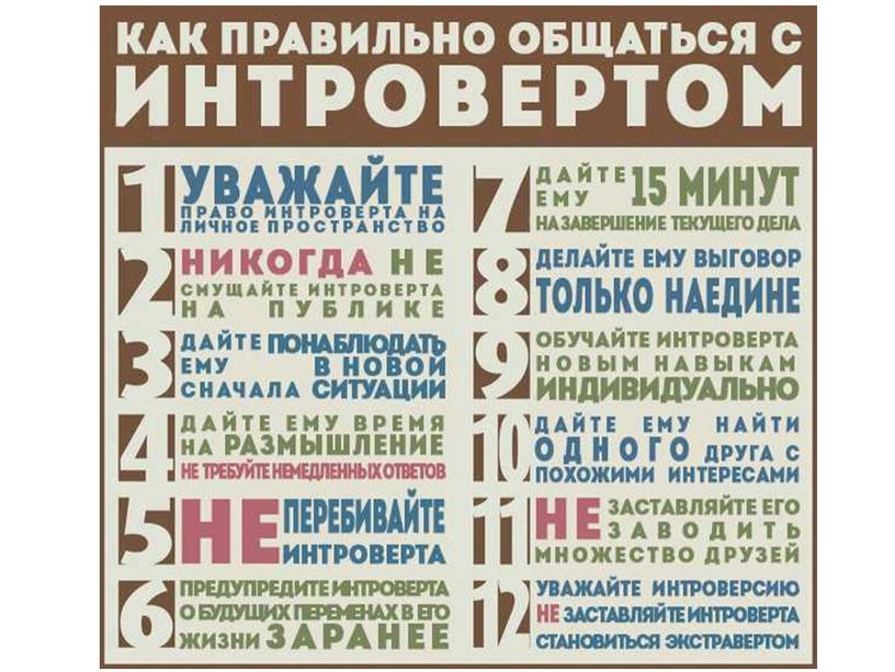 Презентация "Развитие личности в профессиональной деятельности" 8 класс