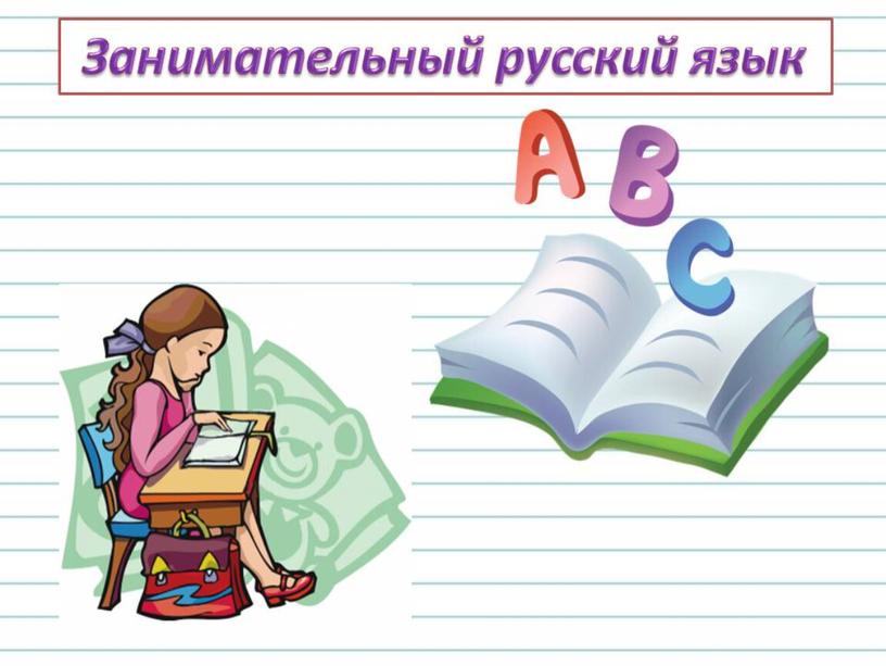 Значение суффиксов