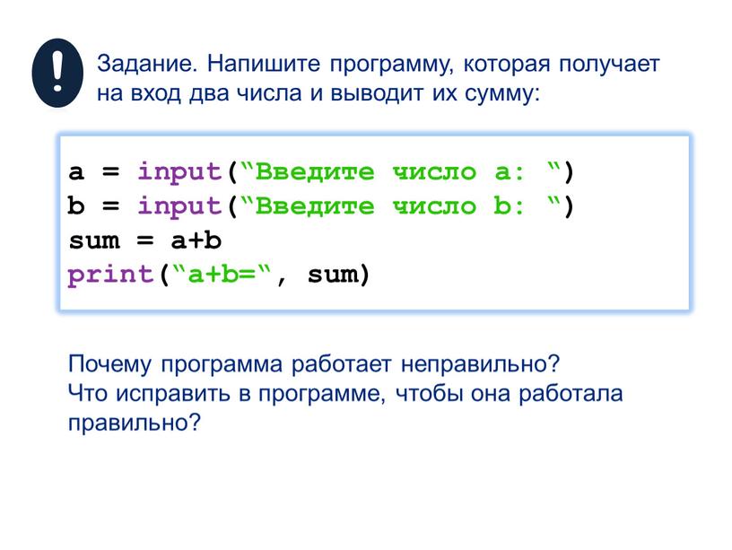 Напишите программу которая получает с клавиатуры натуральное число и определяет есть ли в его