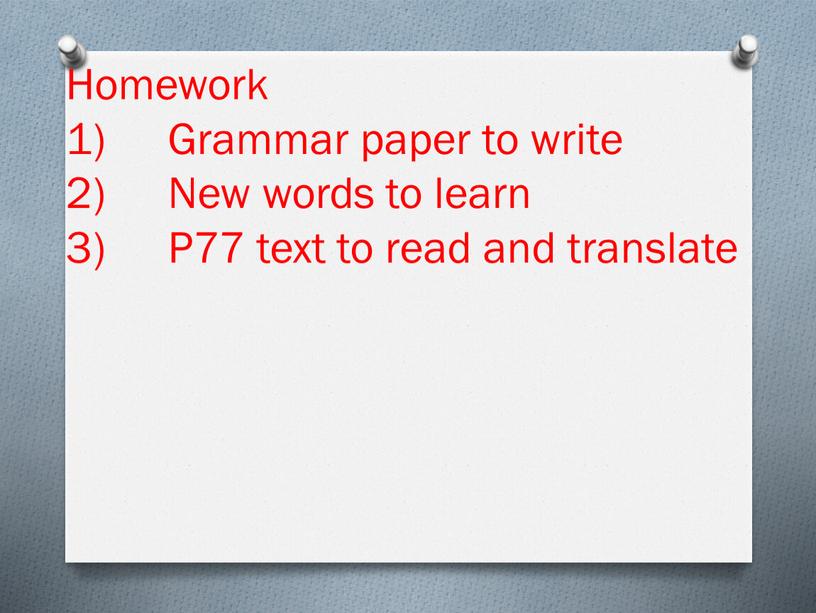 Homework Grammar paper to write