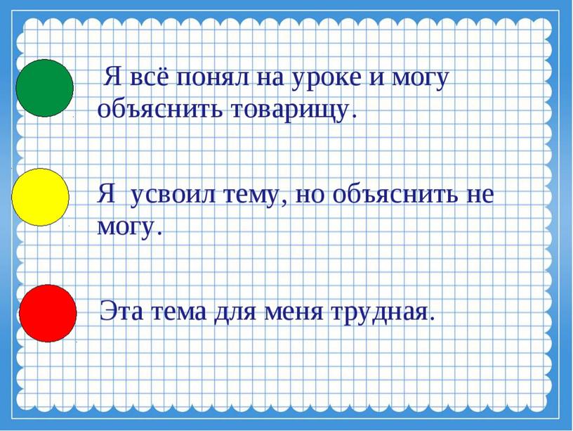 Презентация к уроку "Прием вычислений для случаев вида 26 + 7"