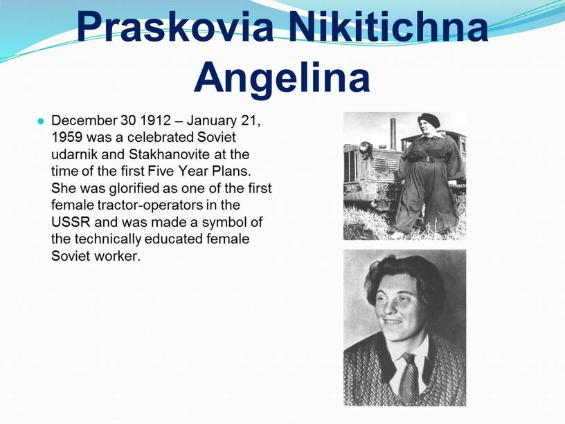 Praskovia Nikitichna Angelina December 30 1912 –