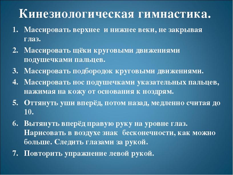 Выступление на конференции: «Успешная адаптация первоклассника, как результат сотрудничества детского сада и школы»  .