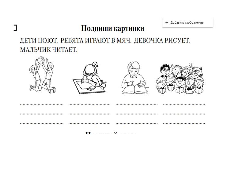 Дифференцированное обучение как фактор повышения качества образования