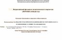 КАЛЕНДАРНО-ТЕМАТИЧЕСКОЕ ПЛАНИРОВАНИЕ ПО ГЕОГРАФИИ 6 КЛАССА В СОВРЕМЕННЫХ УСЛОВИЯХ  РЕАЛИЗАЦИИ ФГОС. к учебнику О.А. Климанова, В.В. Климанов, Э.В. Ким. «География. Землеведение. 5 – 6 классы.»