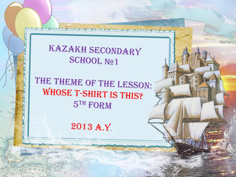 Kazakh Secondary school №1 The theme of the lesson: