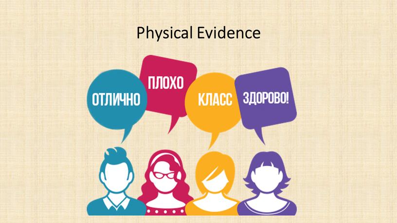 Physical Evidence