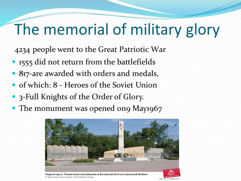 The memorial of military glory 4234 people went to the