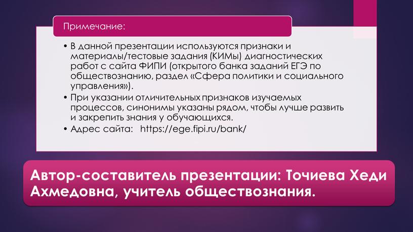 Налоги и налоговая система: теория + практика. Подготовка к ЕГЭ