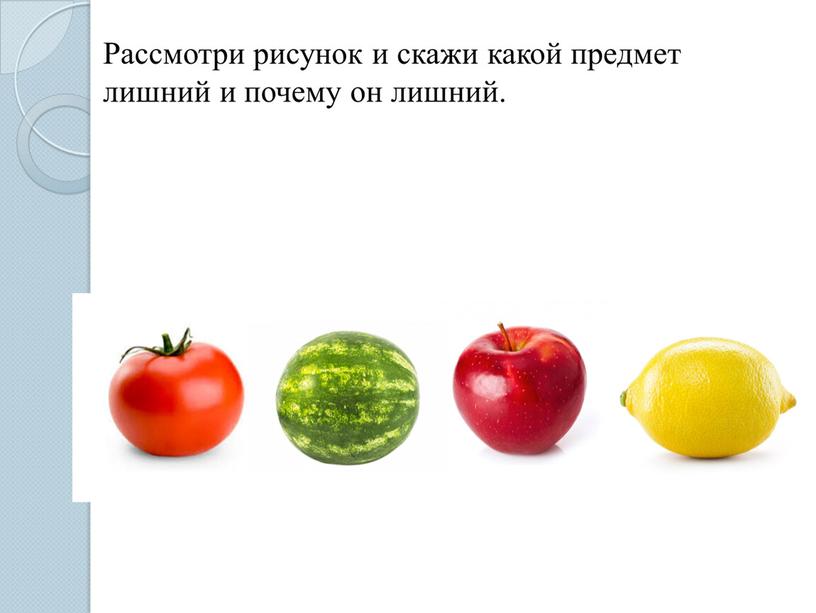 ОТКРЫТЫЙ УРОК  ПО ПСИХОМОТОРИКЕ И СЕН«Понятие «овал» и «круг». Упражнения в сравнении круга и овала»