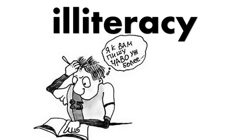 illiteracy