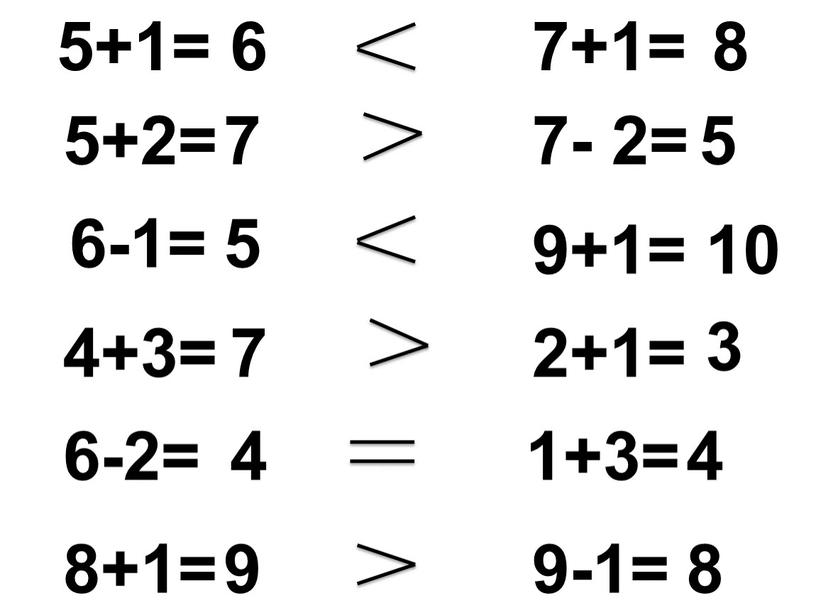 5+1= 5+2= 6-1= 4+3= 6-2= 8+1= 7+1= 7- 2= 9+1= 2+1= 1+3= 9-1= 6 7 5 7 4 9 5 8 10 3 4 8