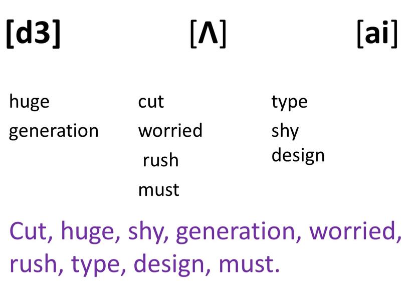 Cut, huge, shy, generation, worried, rush, type, design, must