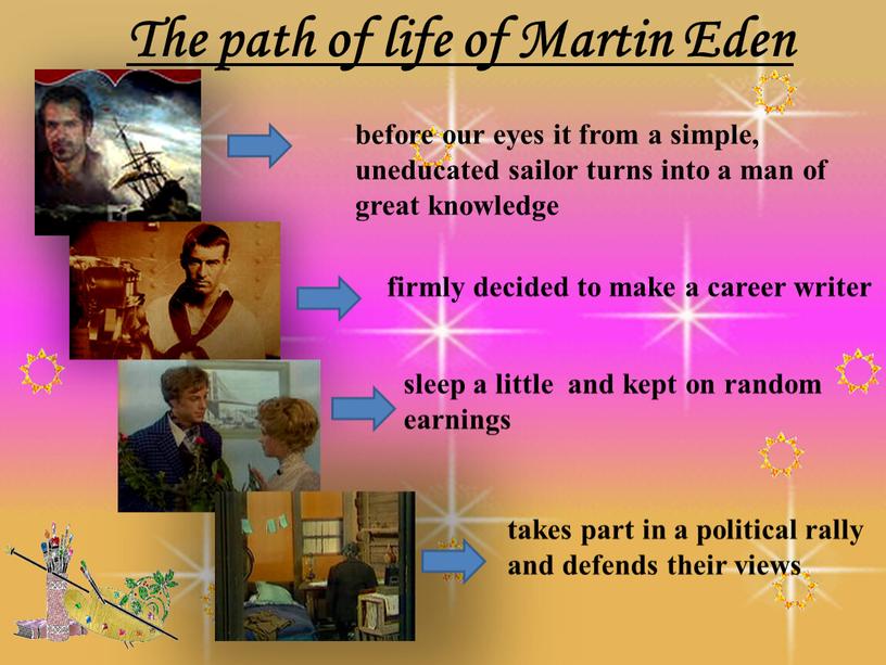 The path of life of Martin Eden before our eyes it from a simple, uneducated sailor turns into a man of great knowledge firmly decided…
