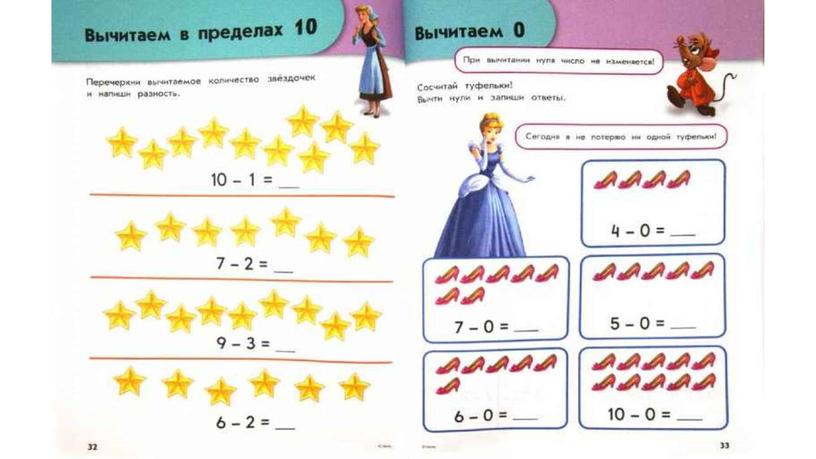 Вебинар по теме самообразования  "Логико-математические представления дошкольников в современных условиях"