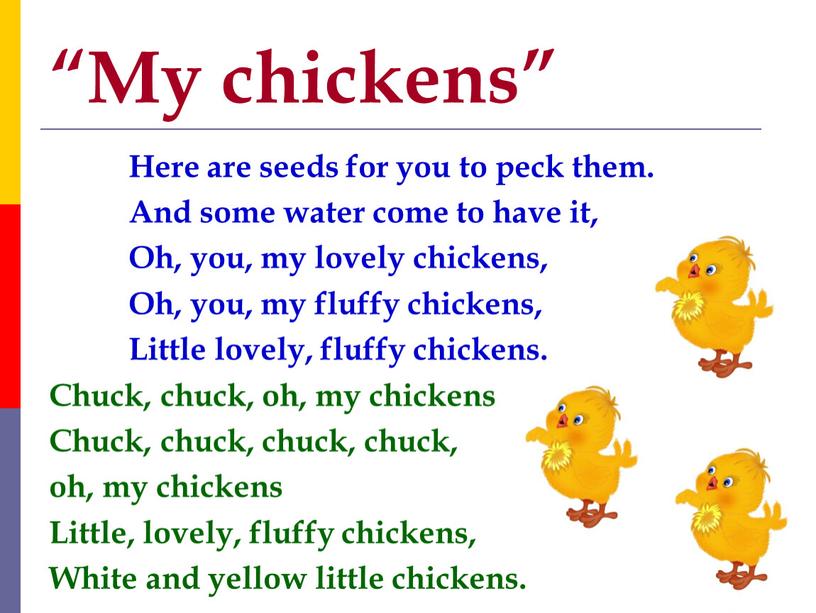My chickens” Here are seeds for you to peck them