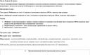 Обложка для материала Конспект урока чтения по теме "Сёмка и Мороз"