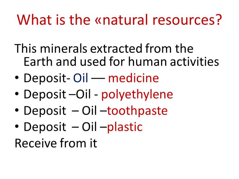What is the «natural resources?