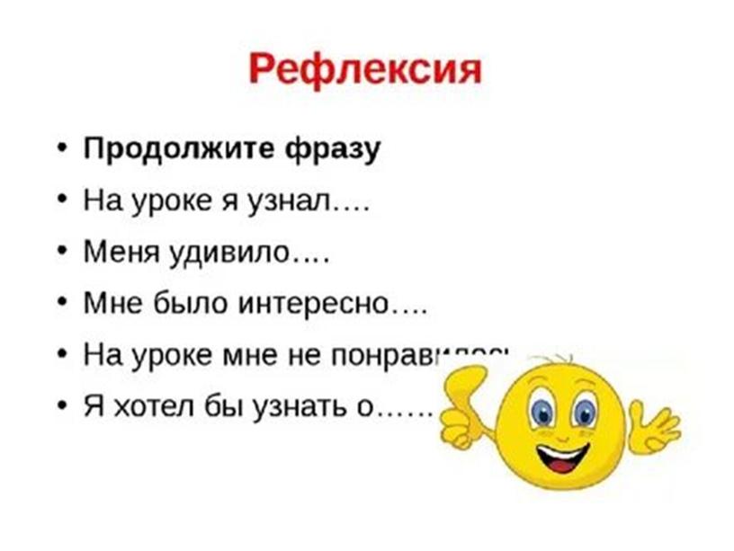 Презентация "Примеры природных сообществ (лес, пруд, озеро и т.д).