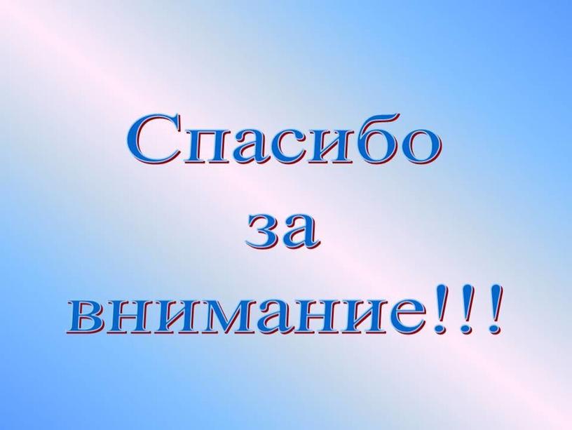 Техническое обслуживание и ремонт осветительных электроустановок