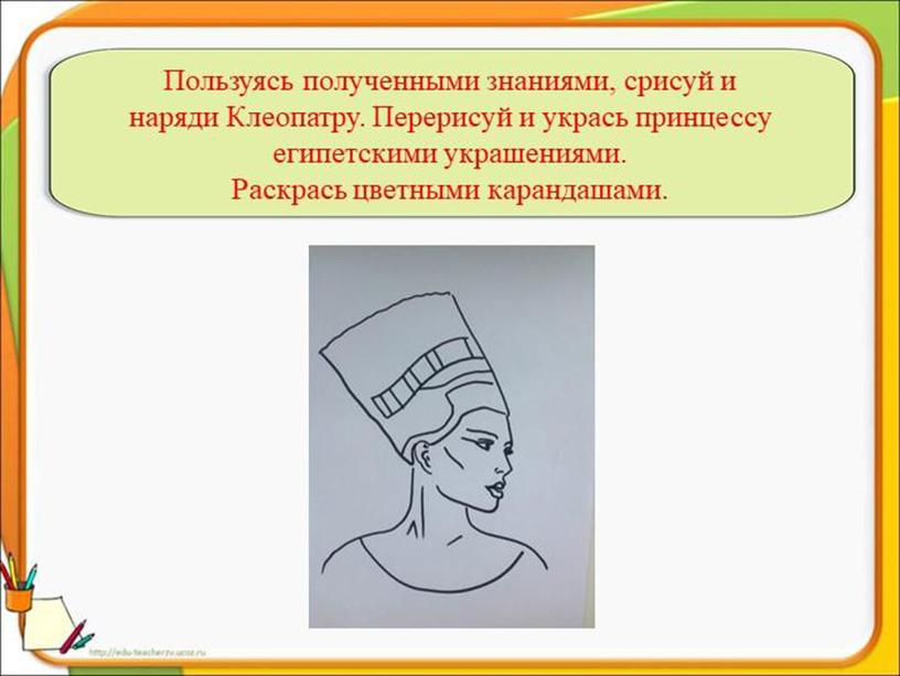 Презентация"Функциональная грамотность на уроках иЗО"