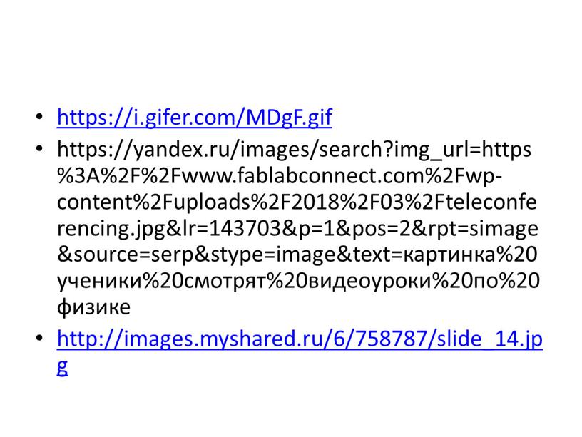 MDgF.gif https://yandex.ru/images/search?img_url=https%3A%2F%2Fwww