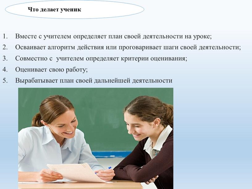 Определить преподаватель