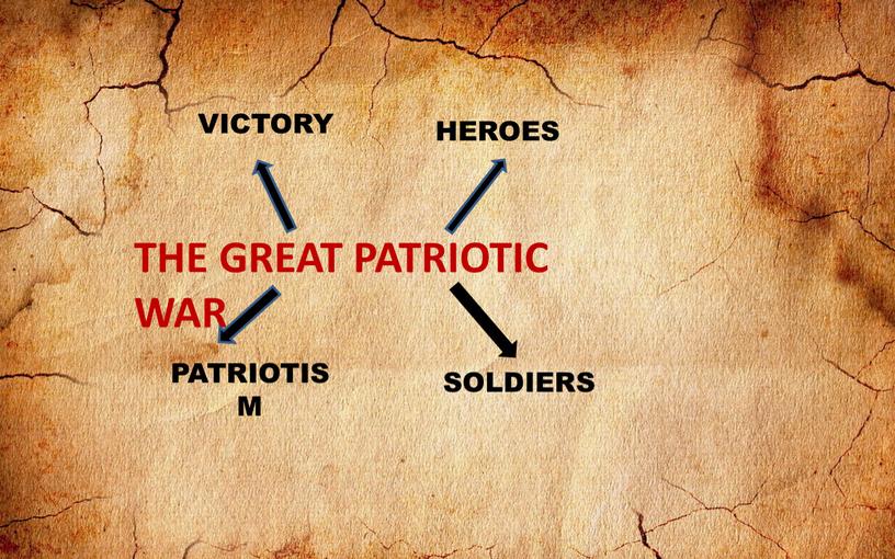 THE GREAT PATRIOTIC WAR HEROES