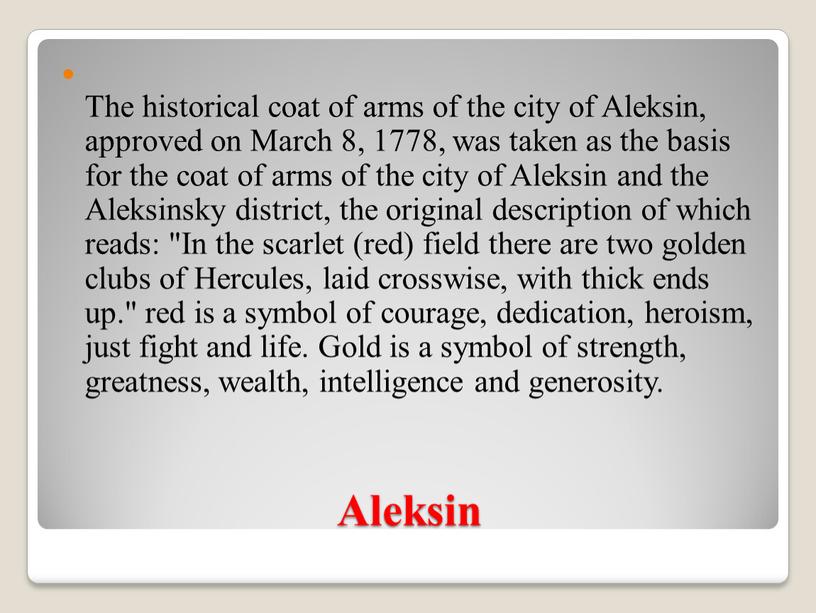 Aleksin The historical coat of arms of the city of