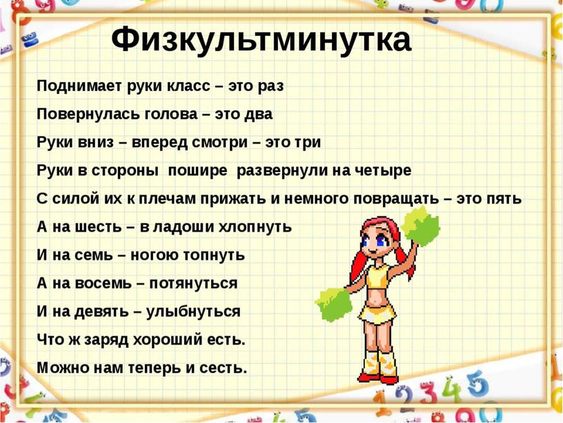 Презентация к обобщающему уроку по теме "Арифметическая и геометрическая прогрессии"