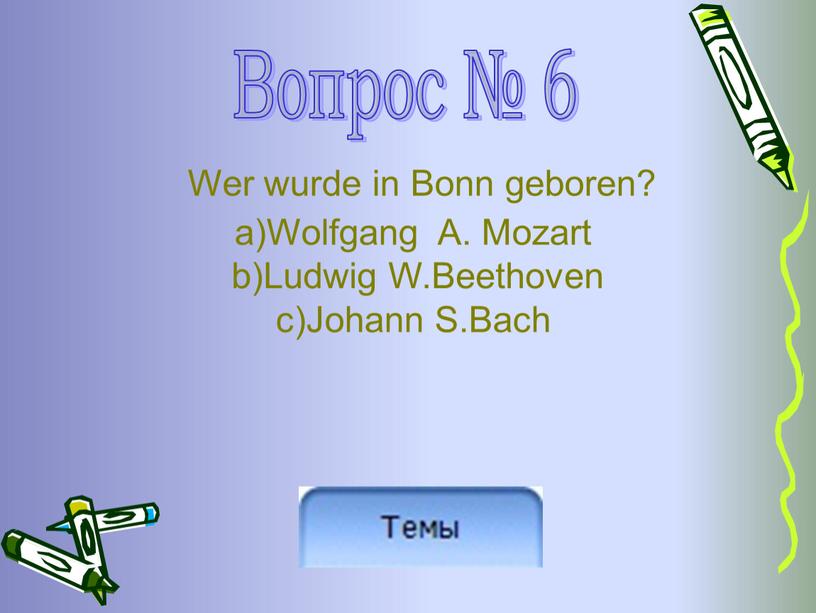 Wer wurde in Bonn geboren? a)Wolfgang