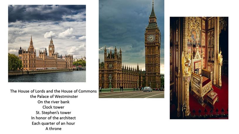 The House of Lords and the House of