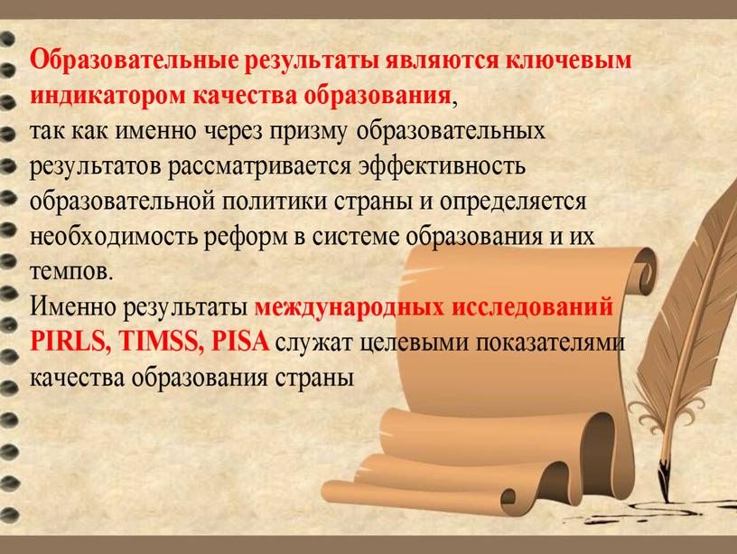 «Внешний и внутренний контроль сформированности функциональной грамотности школьников: инструменты и ресурсы»