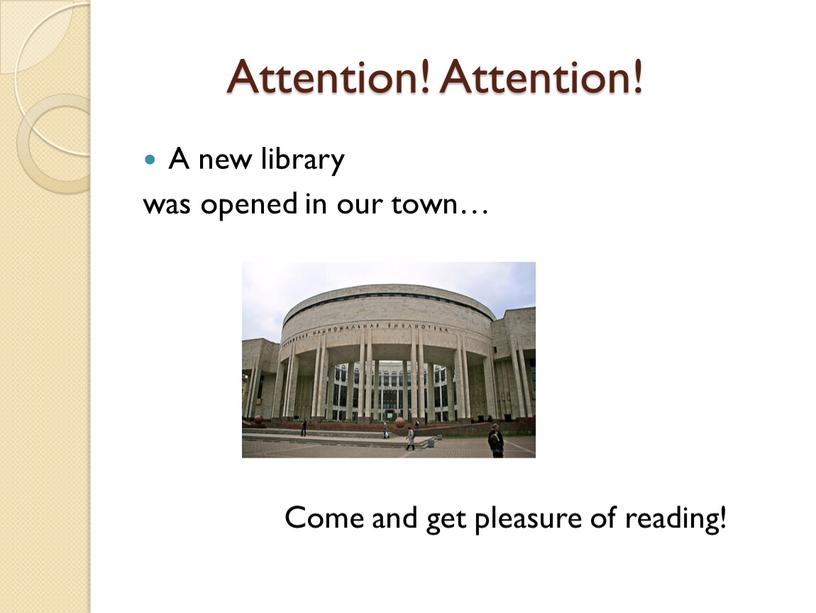 Attention! Attention! A new library was opened in our town…