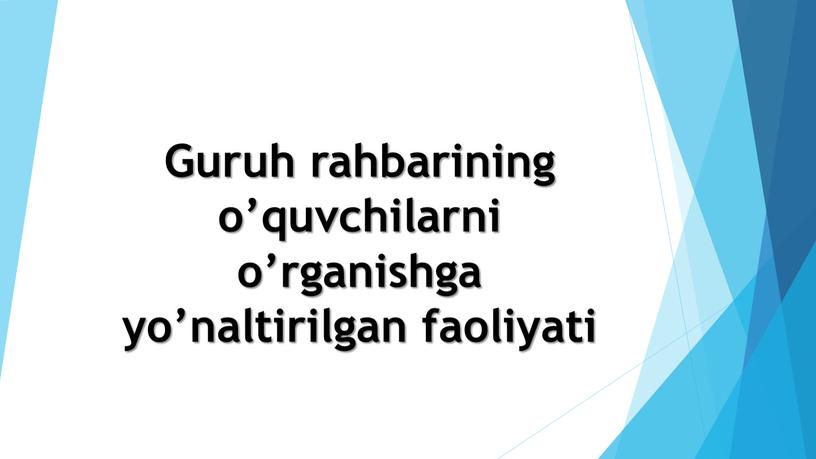 Guruh rahbarining o’quvchilarni o’rganishga yo’naltirilgan faoliyati