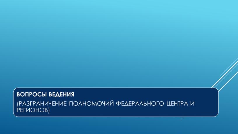 Экспресс-курс по обществознанию по разделу "Политика" в формате ЕГЭ: подготовка, теория, практика.