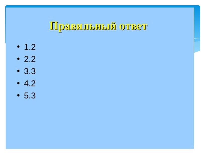 Презентация к уроку русского языка по программе Разумовской 5 класс "Слитное и раздельное написание НЕ с именами существительными".