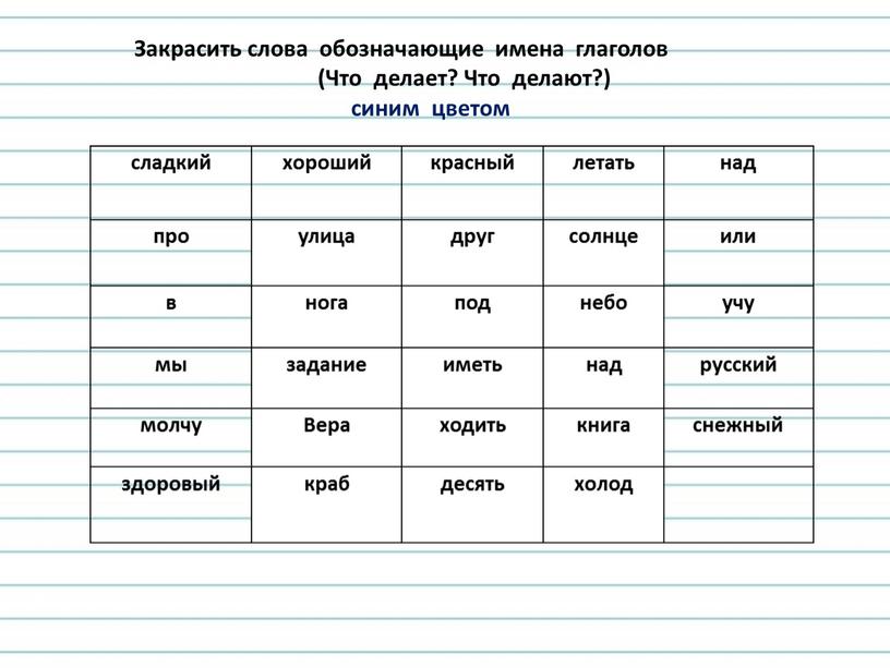 Вера ходить книга снежный здоровый краб десять холод