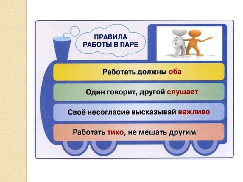 Презентация по математике по теме "Задачи на увеличение, уменьшение числа в несколько раз"