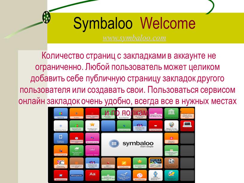 Symbaloo Welcome www.symbaloo