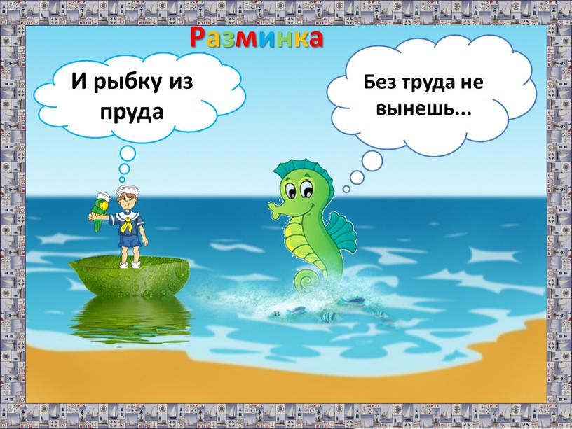 что можно подержать только в правой руке. Смотреть фото что можно подержать только в правой руке. Смотреть картинку что можно подержать только в правой руке. Картинка про что можно подержать только в правой руке. Фото что можно подержать только в правой руке