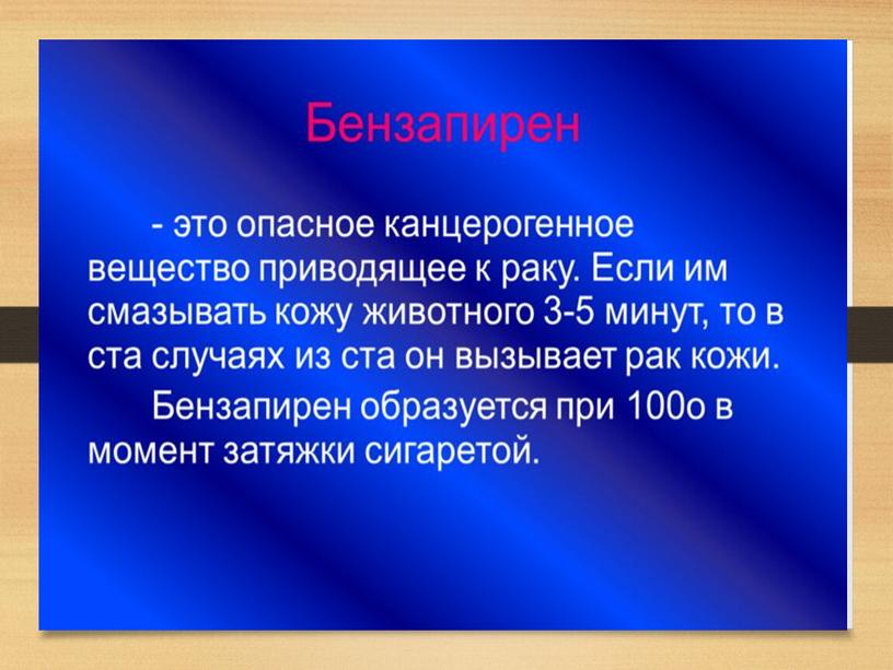 Учебно-методическое пособие по Экологическим основам природопользования