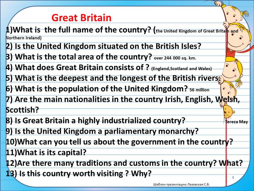 Great Britain 1)What is the full name of the country? (the