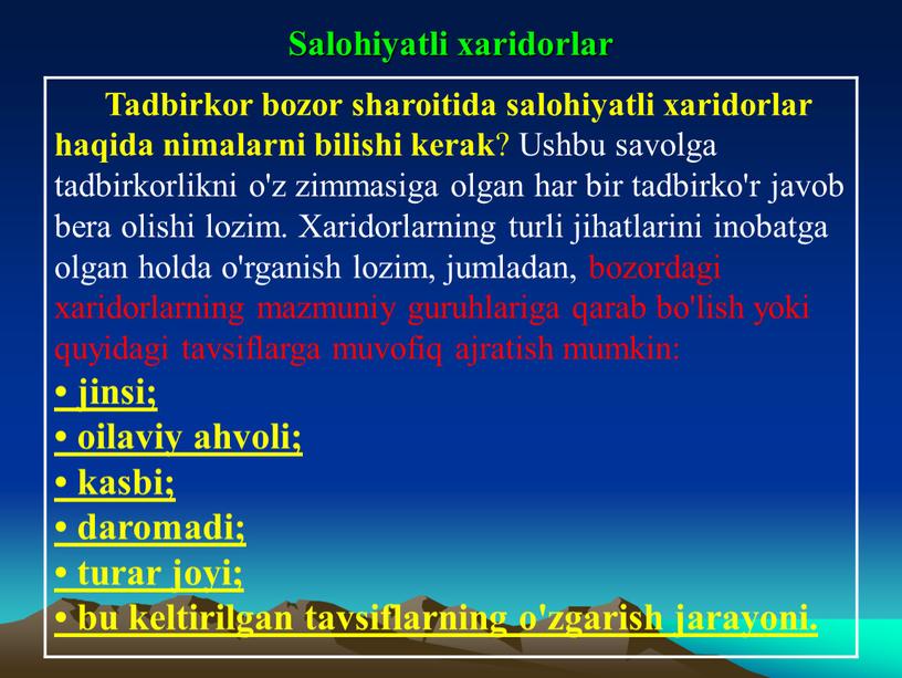 Salohiyatli xaridorlar Tadbirkor bozor sharoitida salohiyatli xaridorlar haqida nimalarni bilishi kerak ?