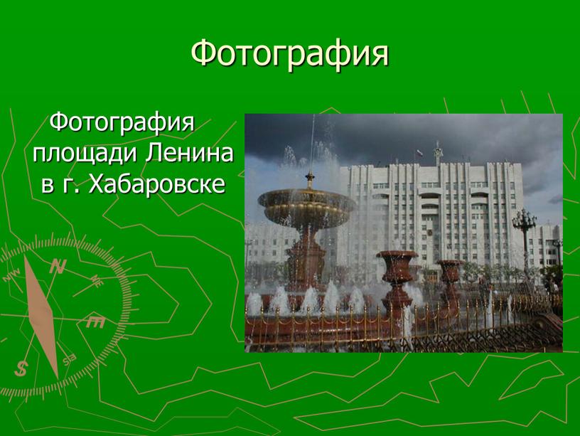 Фотография Фотография площади Ленина в г